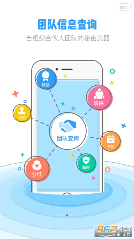 ��������appv1.2.5 �鹤�ʽ�ͼ3