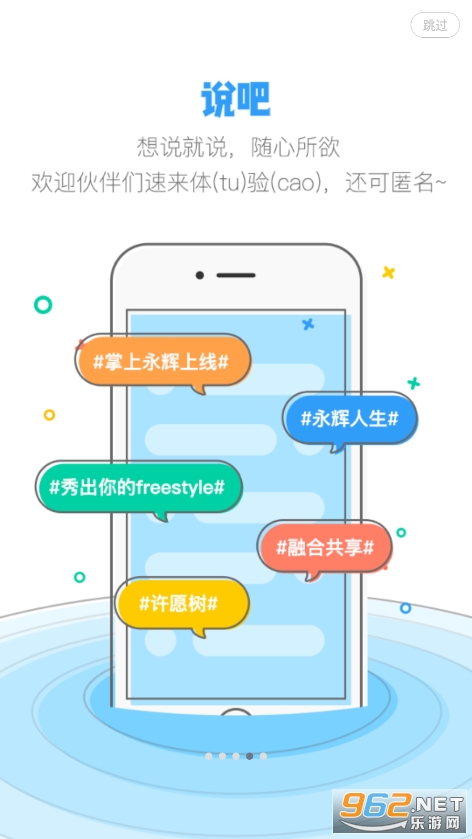 ��������appv1.2.5 �鹤�ʽ�ͼ2