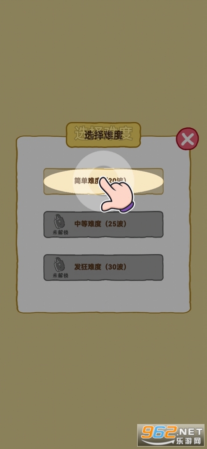 ��������Ϸ�ƽ��v1.0.1��ͼ2