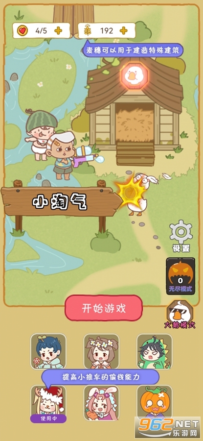 ��������Ϸ�ƽ��v1.0.1��ͼ0