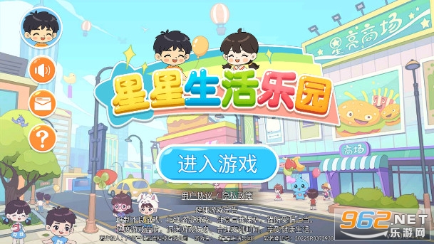 ����������԰��Ϸappv1.0 ��׿���ͼ3