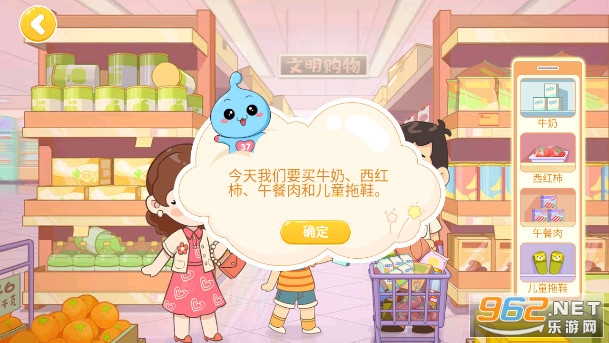 ����������԰��Ϸappv1.0 ��׿���ͼ5
