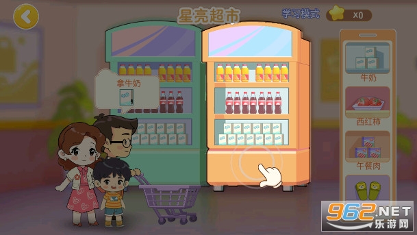 ����������԰��Ϸappv1.0 ��׿���ͼ4