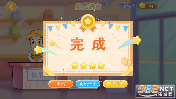 ����������԰��Ϸappv1.0 ��׿���ͼ0