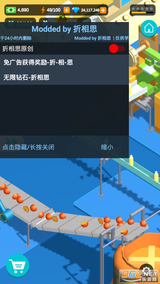 �������칤�������v2.6.2��ͼ3