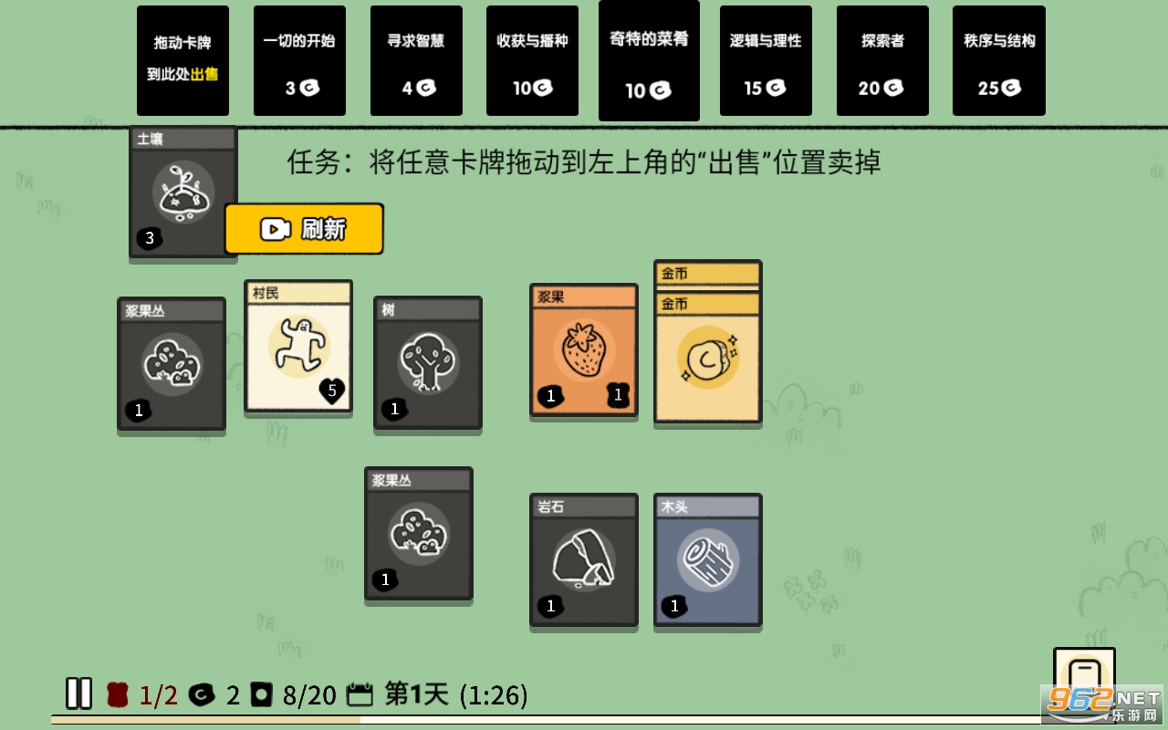 �ѵ���½������ͼ4