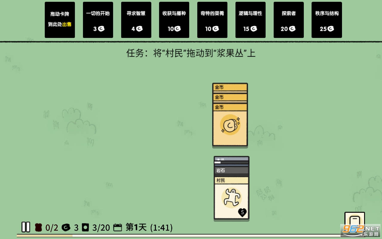 �ѵ���½������ͼ3