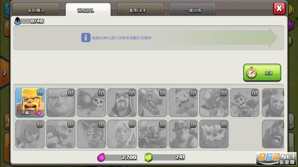 �����ͻ��Ѷ�氲װ����v14.405.15��ͼ0