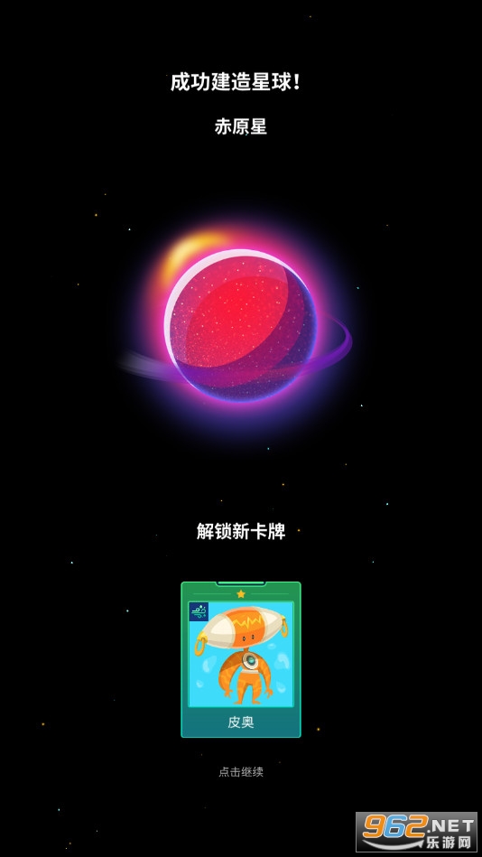 �Ǽ�������v0.10.1���°��ͼ1