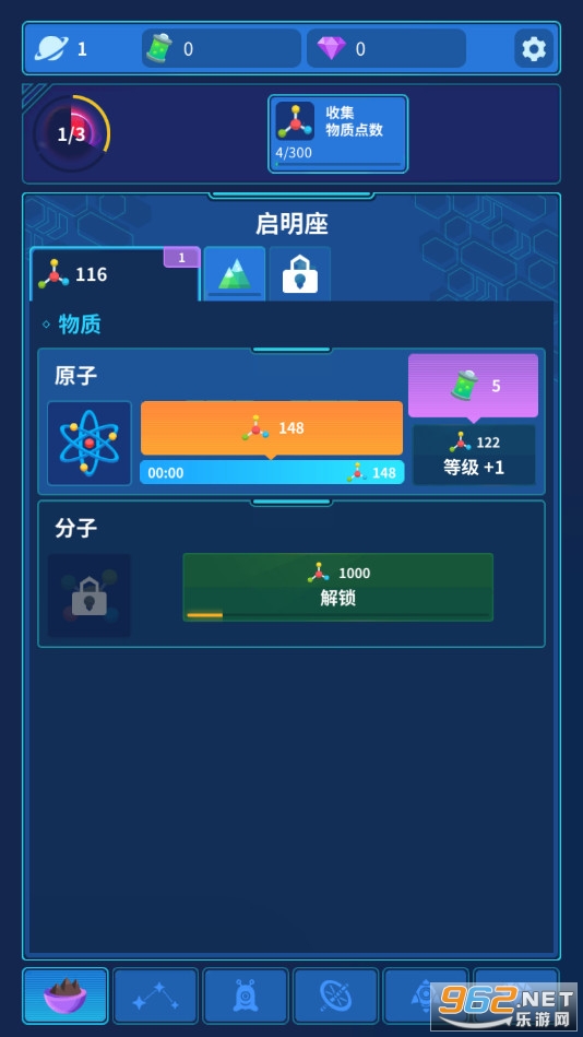 �Ǽ�������v0.10.1���°��ͼ2