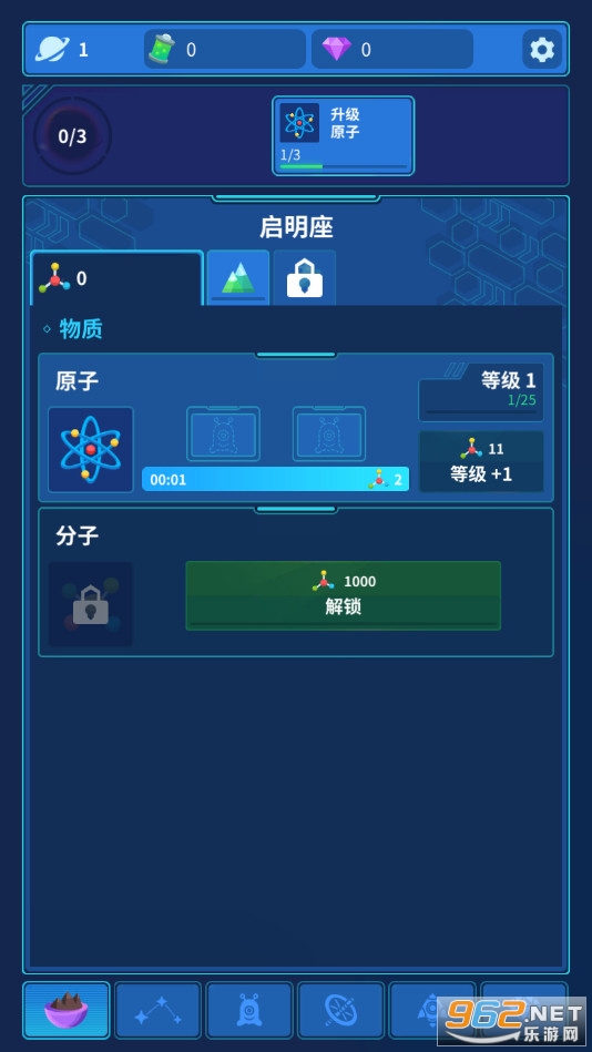 �Ǽ�������v0.10.1���°��ͼ3