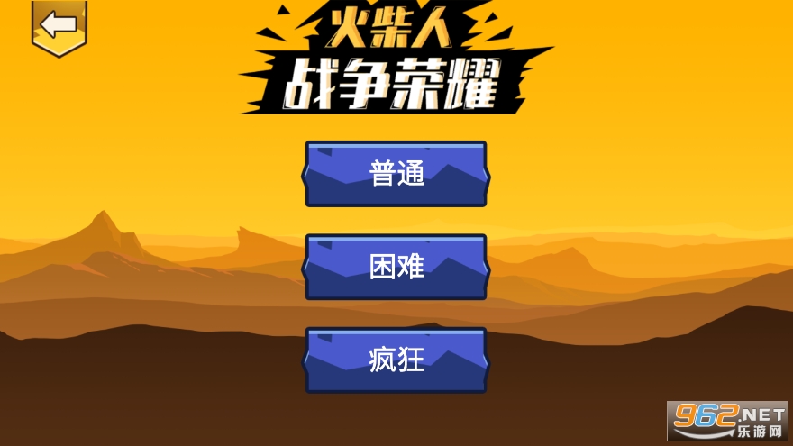 �����ս����ҫ������ʯ�������Ϸ�޹��v1.0.2��ͼ3