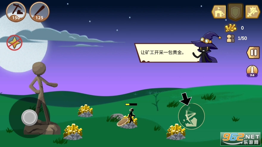 �����ս����ҫ������ʯ�������Ϸ�޹��v1.0.2��ͼ1