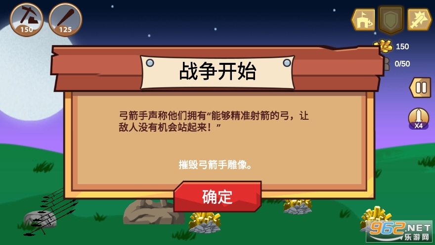 �����ս����ҫ������ʯ�������Ϸ�޹��v1.0.2��ͼ2