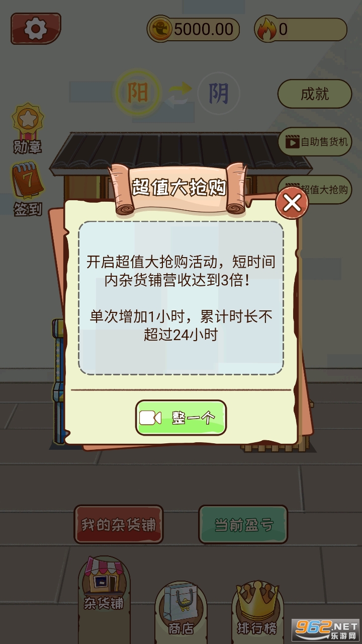 ����ӻ������°� v1.0.0��ͼ3