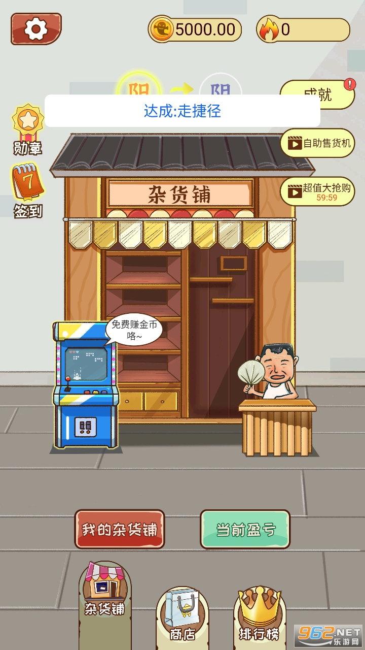 ����ӻ������°� v1.0.0��ͼ2