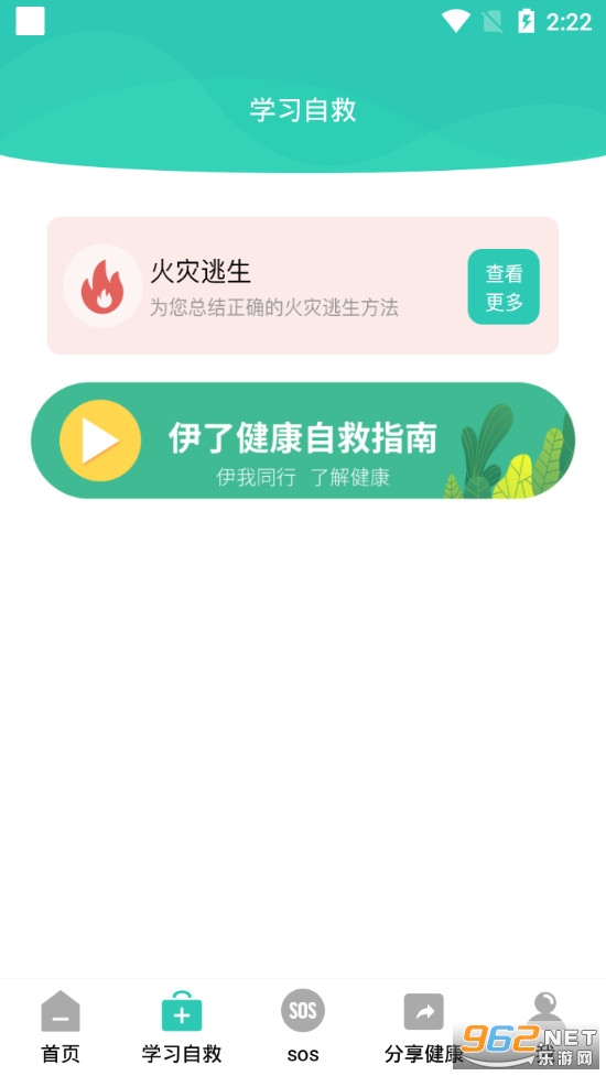 ���˽���app���°�v2.0.0��ͼ1