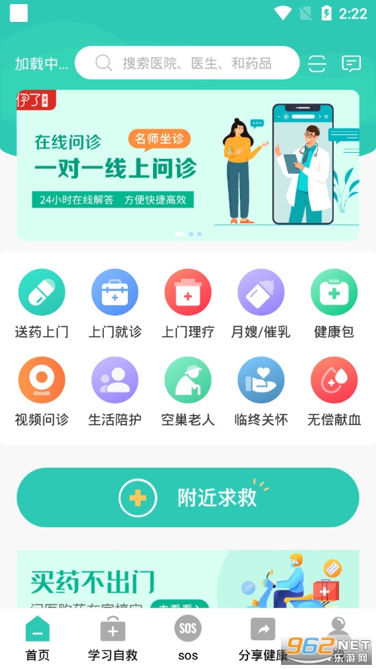 ���˽���app���°�v2.0.0��ͼ0