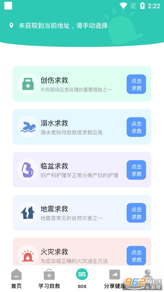 ���˽���app���°�v2.0.0��ͼ2