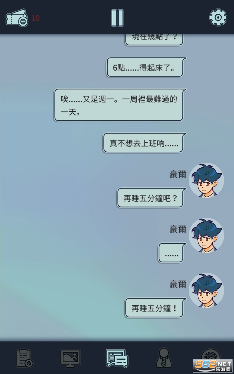 ���﹫˾���°�2023(A Story of A Company)��ͼ5