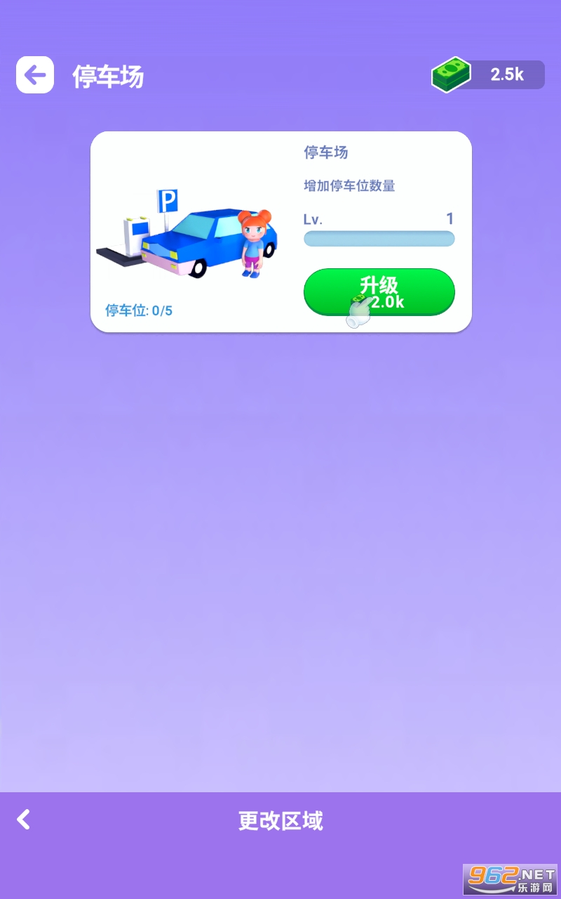 ��Ȫ�ȼٴ����°�v1.9.0��ͼ1