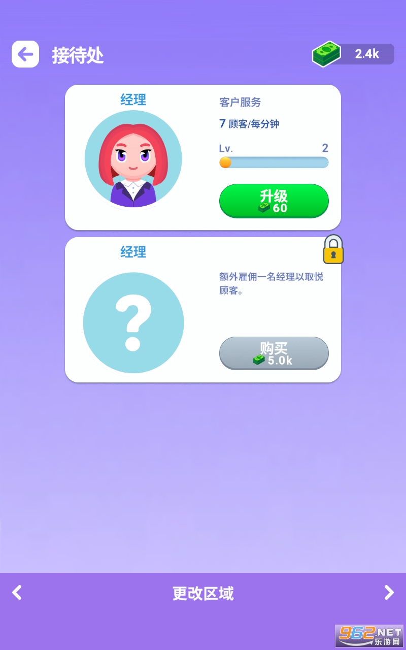 ��Ȫ�ȼٴ����°�v1.9.0��ͼ3