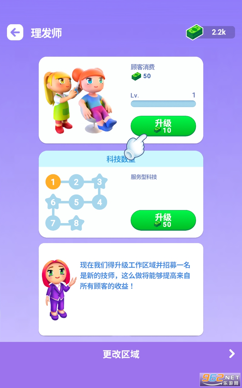 ��Ȫ�ȼٴ����°�v1.9.0��ͼ4
