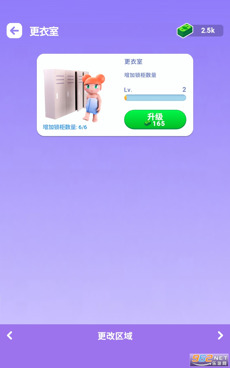 ��Ȫ�ȼٴ����°�v1.9.0��ͼ2