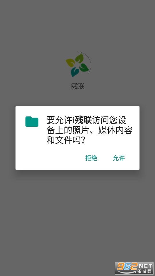 i����app���°� v1.0.2��ͼ1