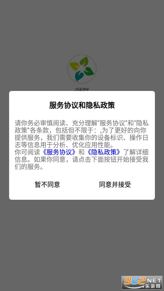 i����app���°� v1.0.2��ͼ3