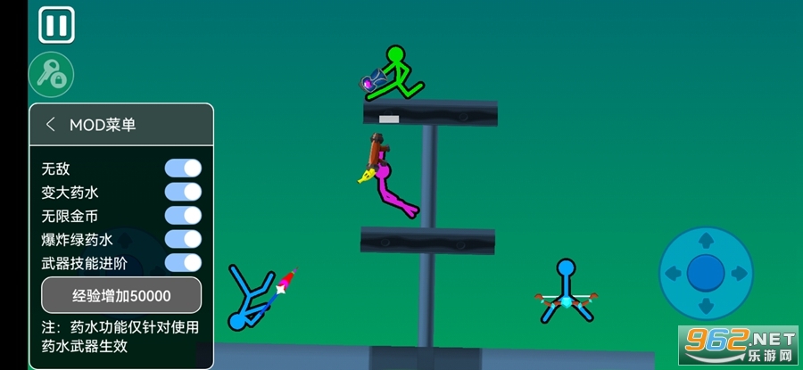 ��������߶Ծ��������ײ˵���ͼ2