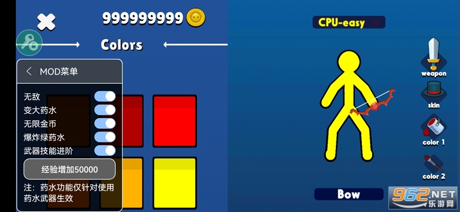 ��������߶Ծ��������ײ˵���ͼ3