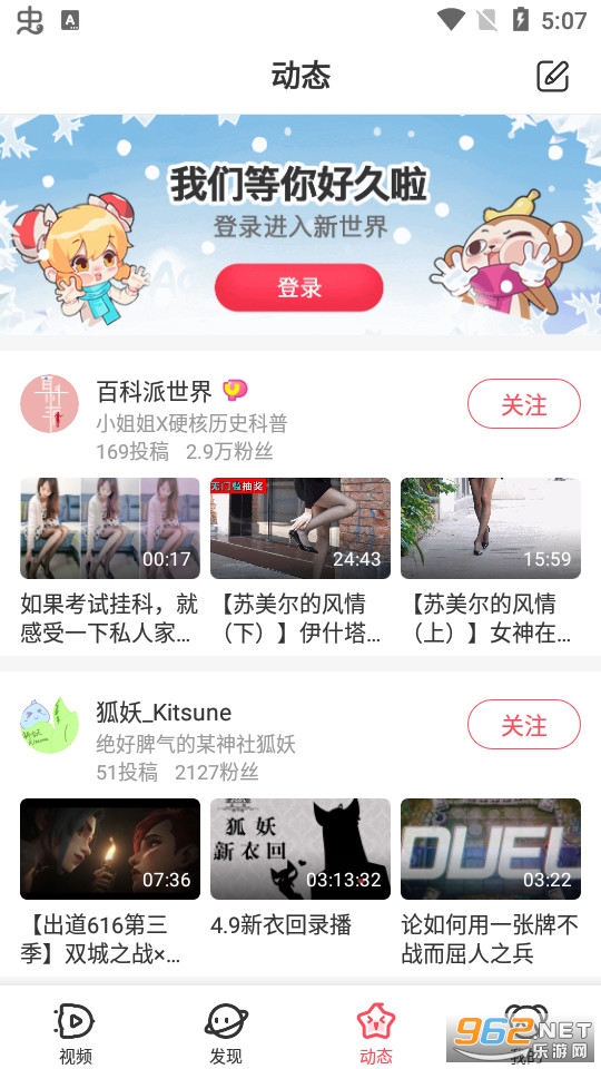 acfun tv���ͼ3