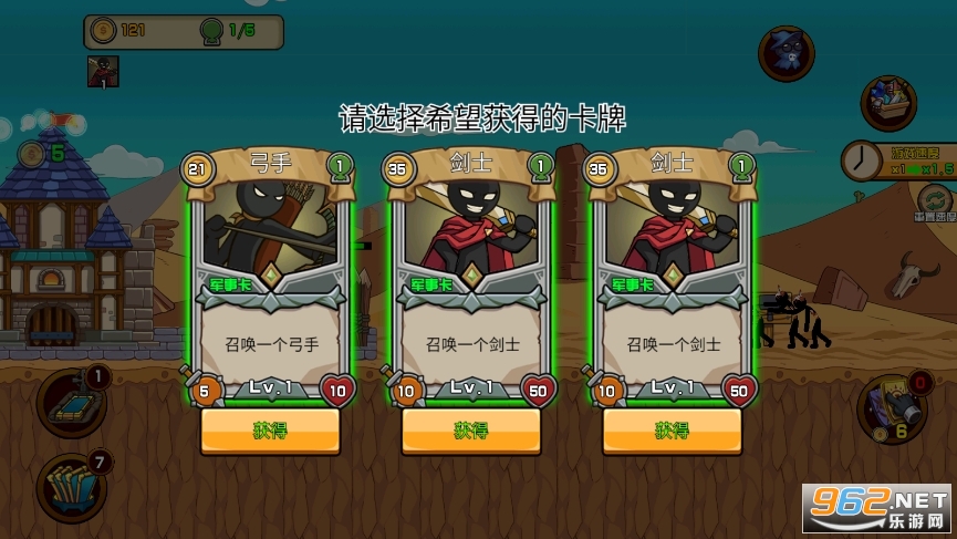 �����ս��ս�԰�ȫ���˽�����v1.0.2��ͼ2