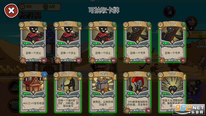 �����ս��ս�԰�ȫ���˽�����v1.0.2��ͼ5