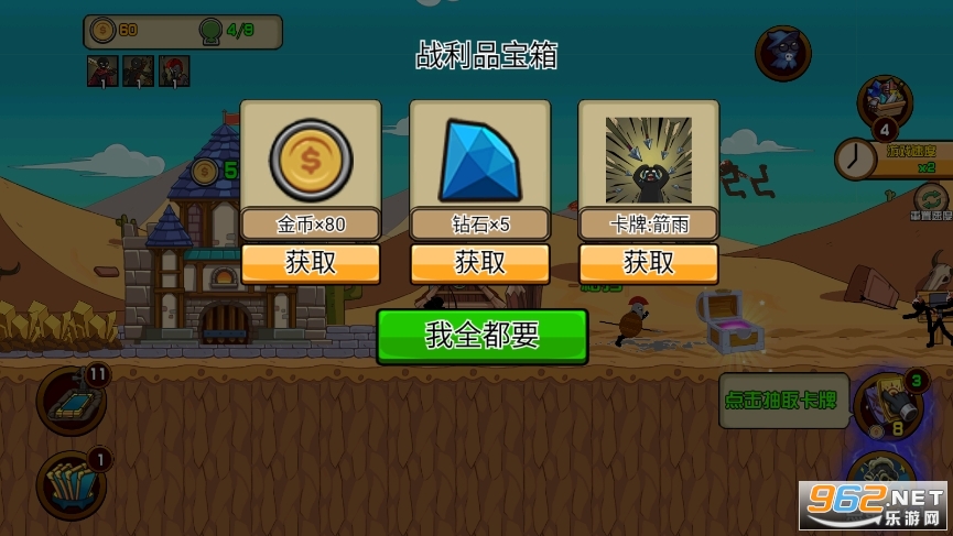 �����ս��ս�԰�ȫ���˽�����v1.0.2��ͼ1