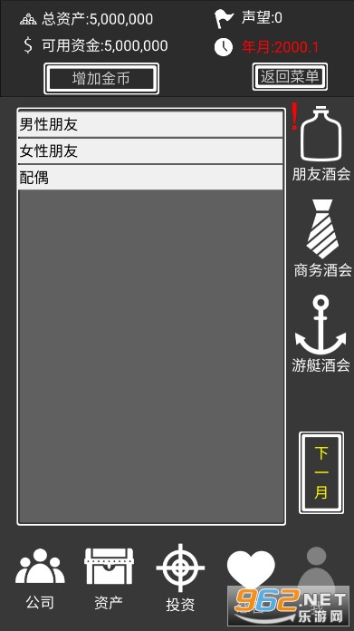׬����һ�����޽�Ұ����� v1.0��ͼ3