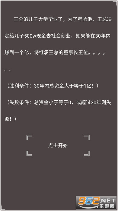׬����һ�����޽�Ұ����� v1.0��ͼ0