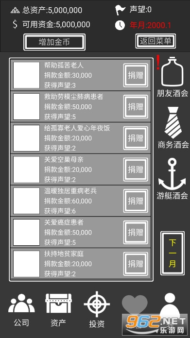 ׬����һ�����޽�Ұ����� v1.0��ͼ5