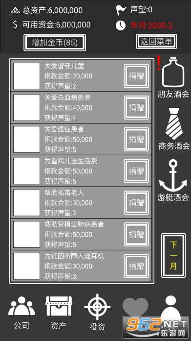 ׬����һ�����޽�Ұ����� v1.0��ͼ4