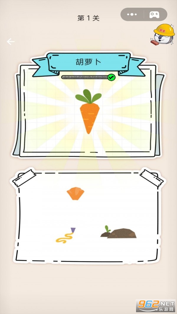 ��Ҫ��������Ϸ��׿��v4.0 ���°��ͼ1