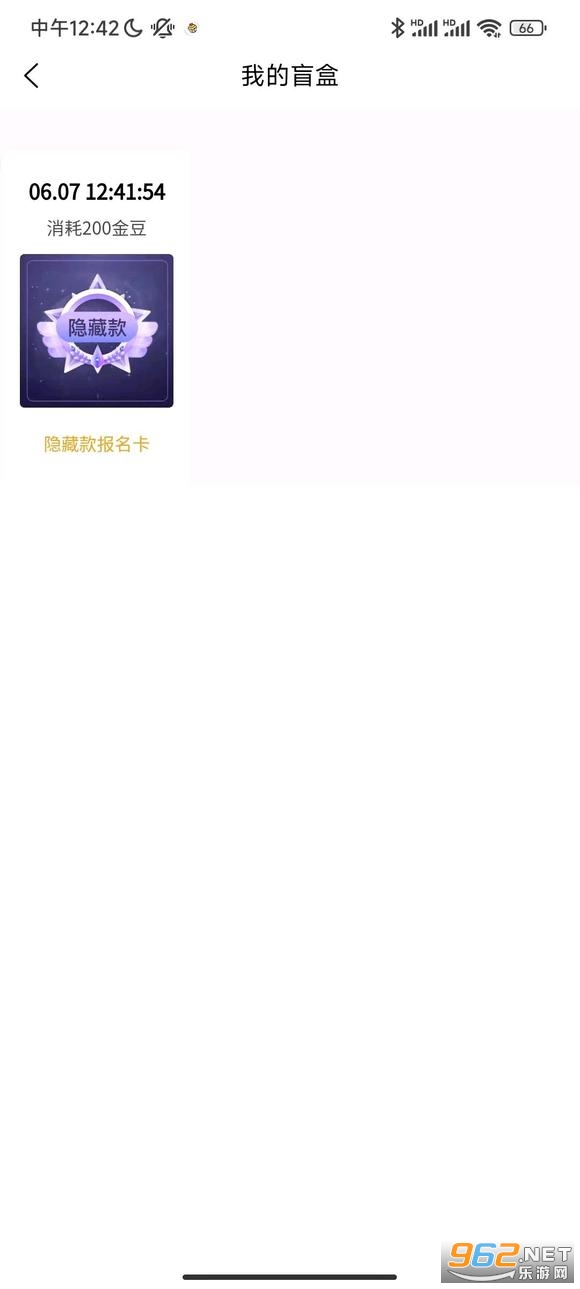����һƷapp���°� v2.0.02��ͼ1