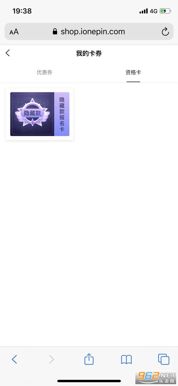 ����һƷapp���°� v2.0.02��ͼ3