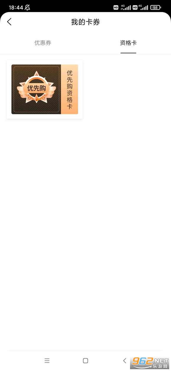 ����һƷapp���°� v2.0.02��ͼ2
