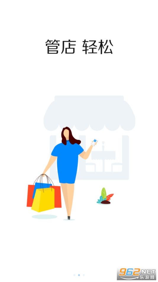 ���Ͽ����ƿ����������Ʋ���appv7.22.0 �ٷ����ͼ2