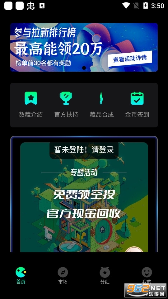 �˶�������ƽ̨v1.1.1��׿���ͼ0