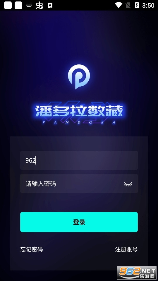 �˶�������ƽ̨v1.1.1��׿���ͼ3