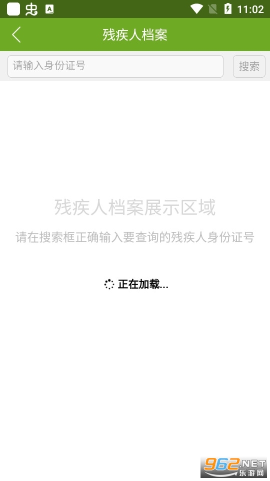�м��˷���ƽ̨���Ӳм���֤����appv1.0.76 ���°��ͼ4