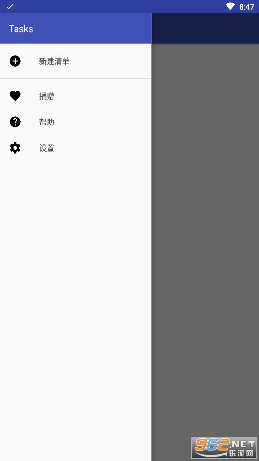 Tasks��������v3.2.0��׿���ͼ4