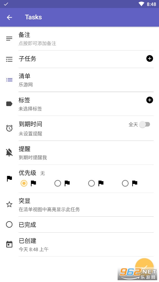 Tasks��������v3.2.0��׿���ͼ0